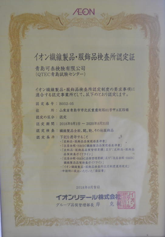 先認(rèn)定.png